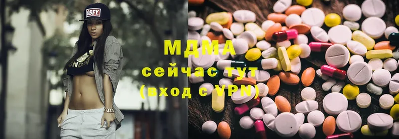 MDMA crystal  Никольск 